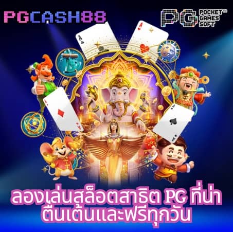 ยู ฟ่า เบ ufabet เว็บ ตรง ทาง เข้า
